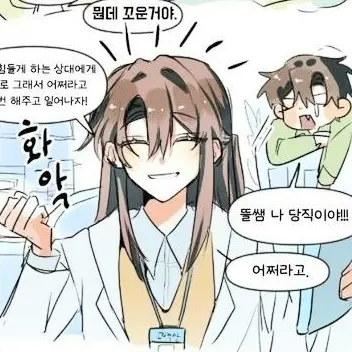 Profile image of 잠뜰
