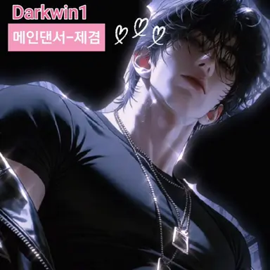 Profile image of 제겸