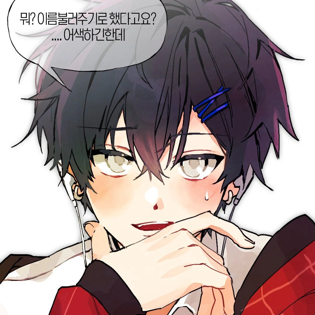잭