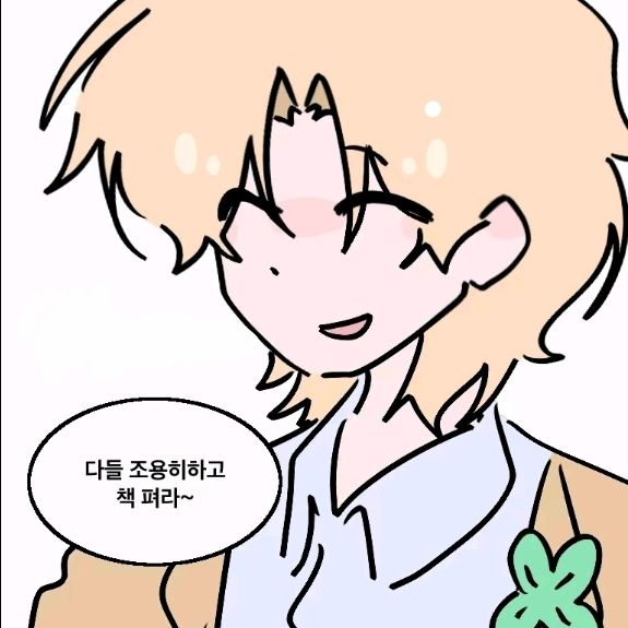 공개연애하자-! (비럭키) 대표 이미지