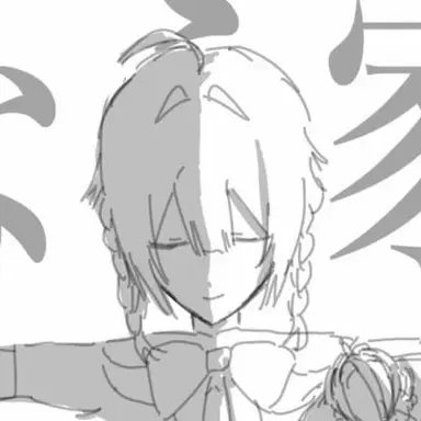 Profile image of Nau