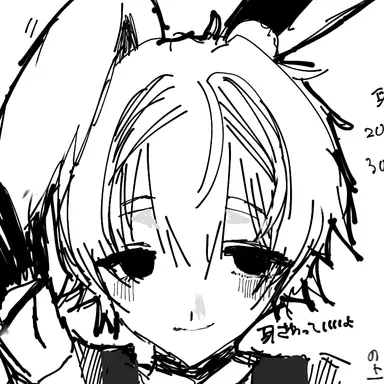 Profile image of 戒音