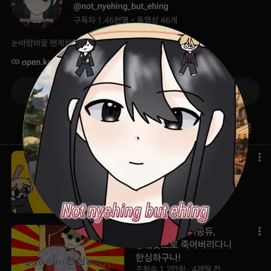 Profile image of 이힝