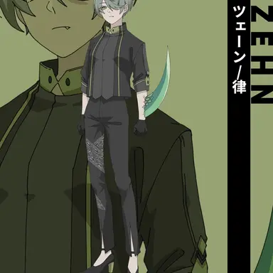 Profile image of ツェーン