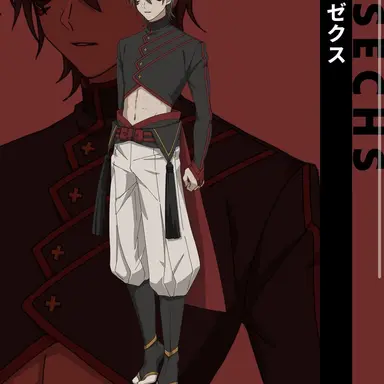 Profile image of ゼクス