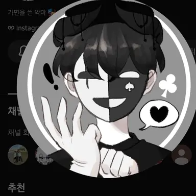 Profile image of 채스터