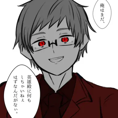 Profile image of スウェーデン