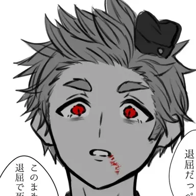 Profile image of デンマーク