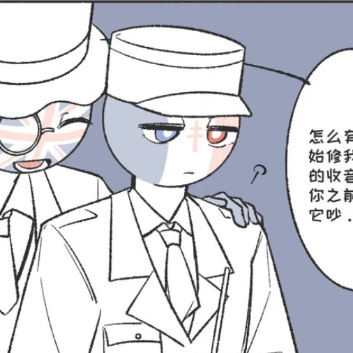 자유 프랑스 남자