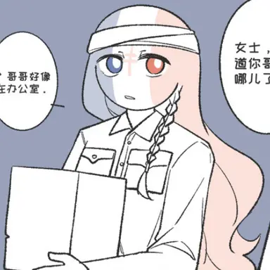 Profile image of 자유 프랑스 여자