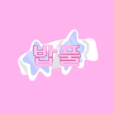 Profile image of 밥풀
