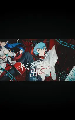 Profile image of トウヤ