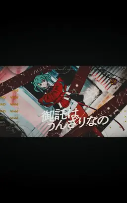 Profile image of ミク