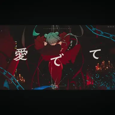 Profile image of ミク