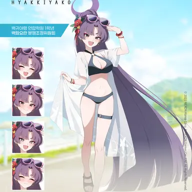 Profile image of 유카리