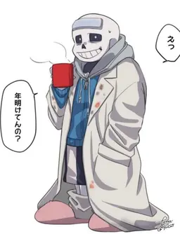 Profile image of サイエンス