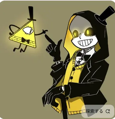 Profile image of ビル