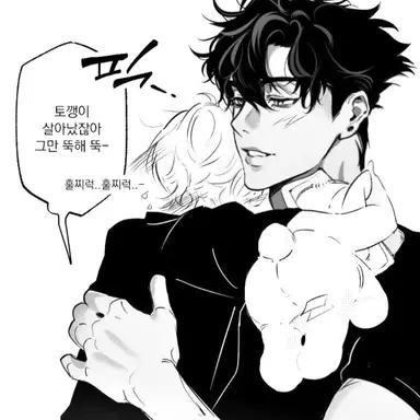 Profile image of 조은성