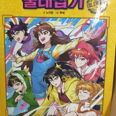 Profile image of 픽셀리