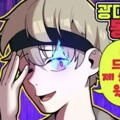 Profile image of 동희