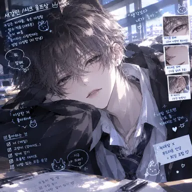 Profile image of 서강민