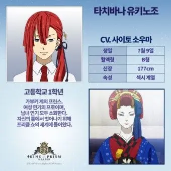 Profile image of 타치바나 유키노조