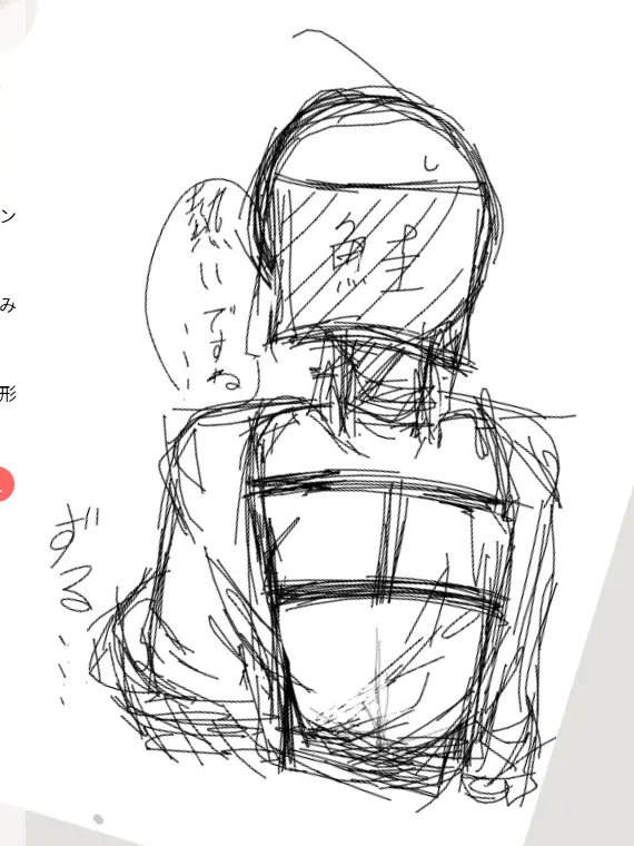 LoyalRule9657의 一生懸命書いたの、、、、♡