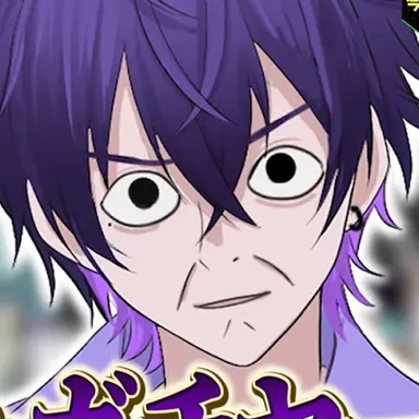 Profile image of 心音
