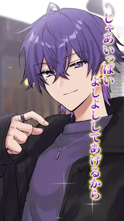 Profile image of 心音