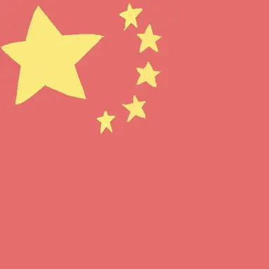 Profile image of 中国