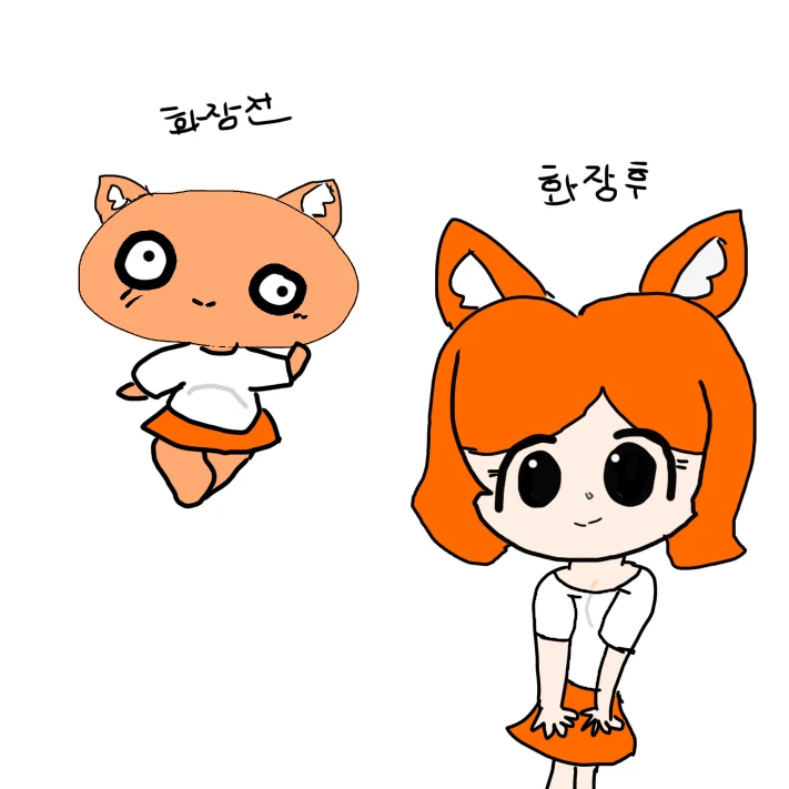 여우
