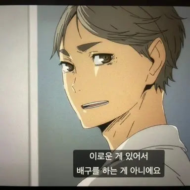 Profile image of 스가와라 코시