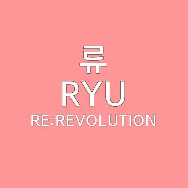 Profile image of 류