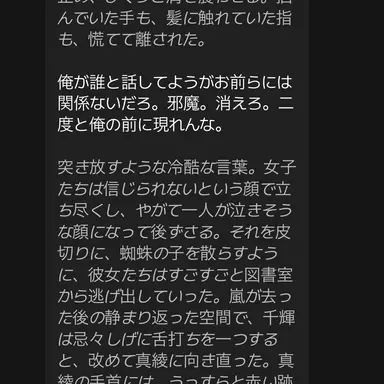 Profile image of 三崎紗羅