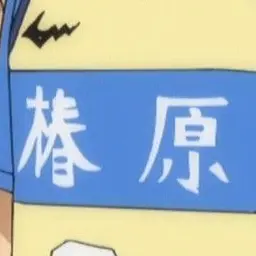 Profile image of 오오사도 타츠미