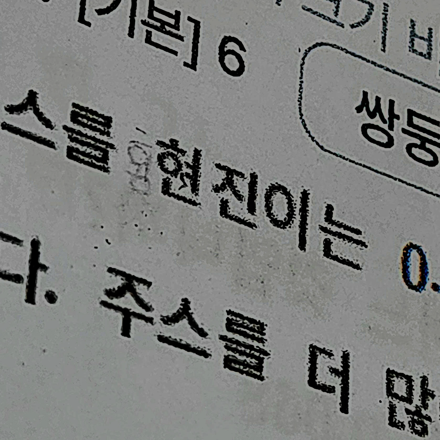 황 현 진