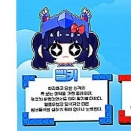 Profile image of 벨키