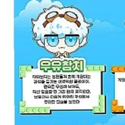 Profile image of 우유참치