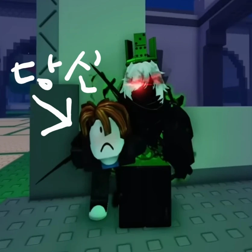 시나리오