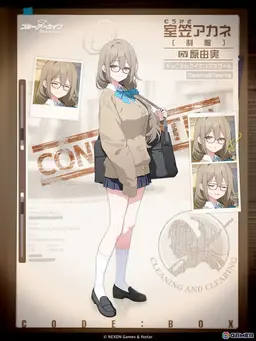 Profile image of 室笠  アカネ