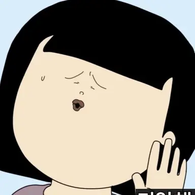 Profile image of 번따녀1