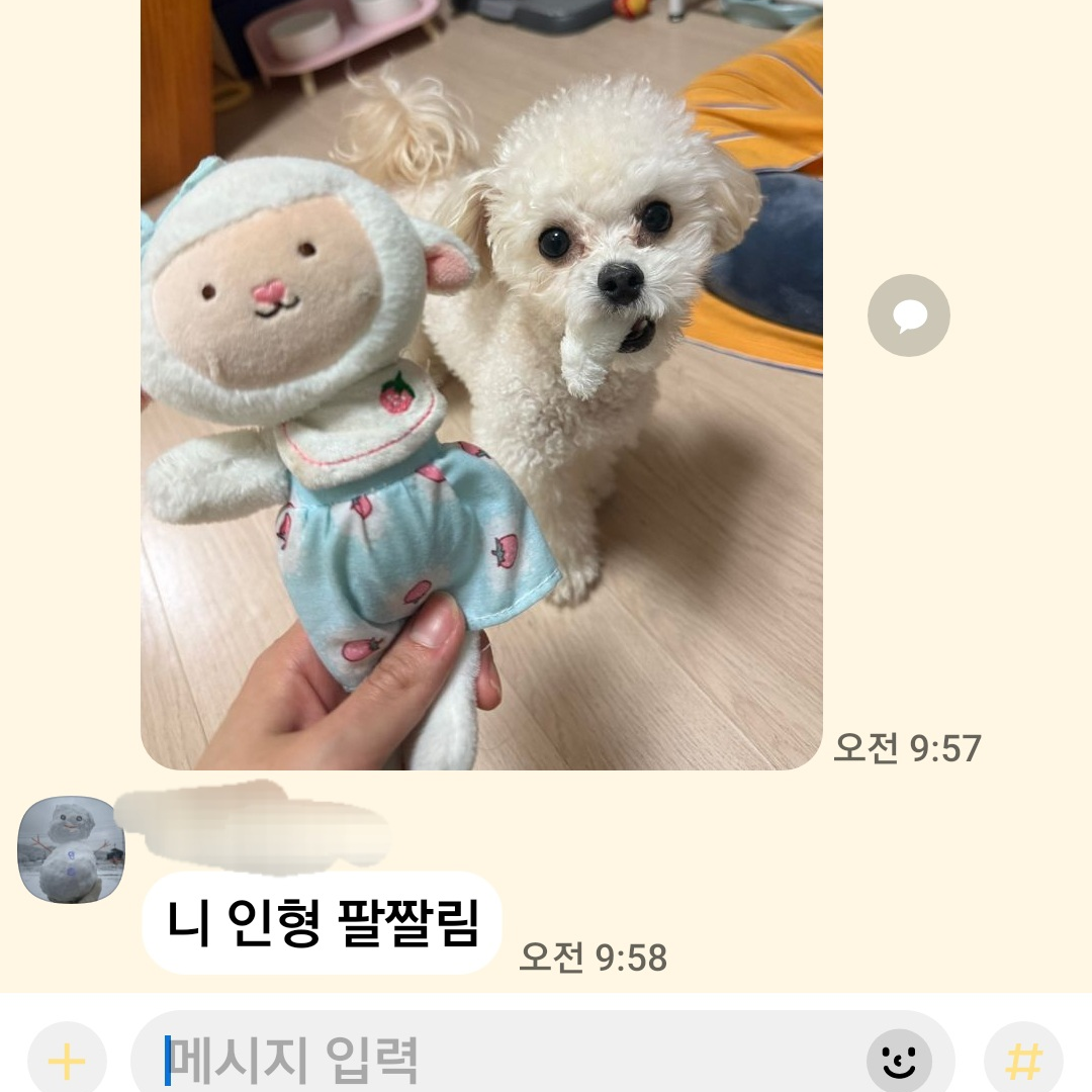 애니매이션 런닝맨 대표 이미지