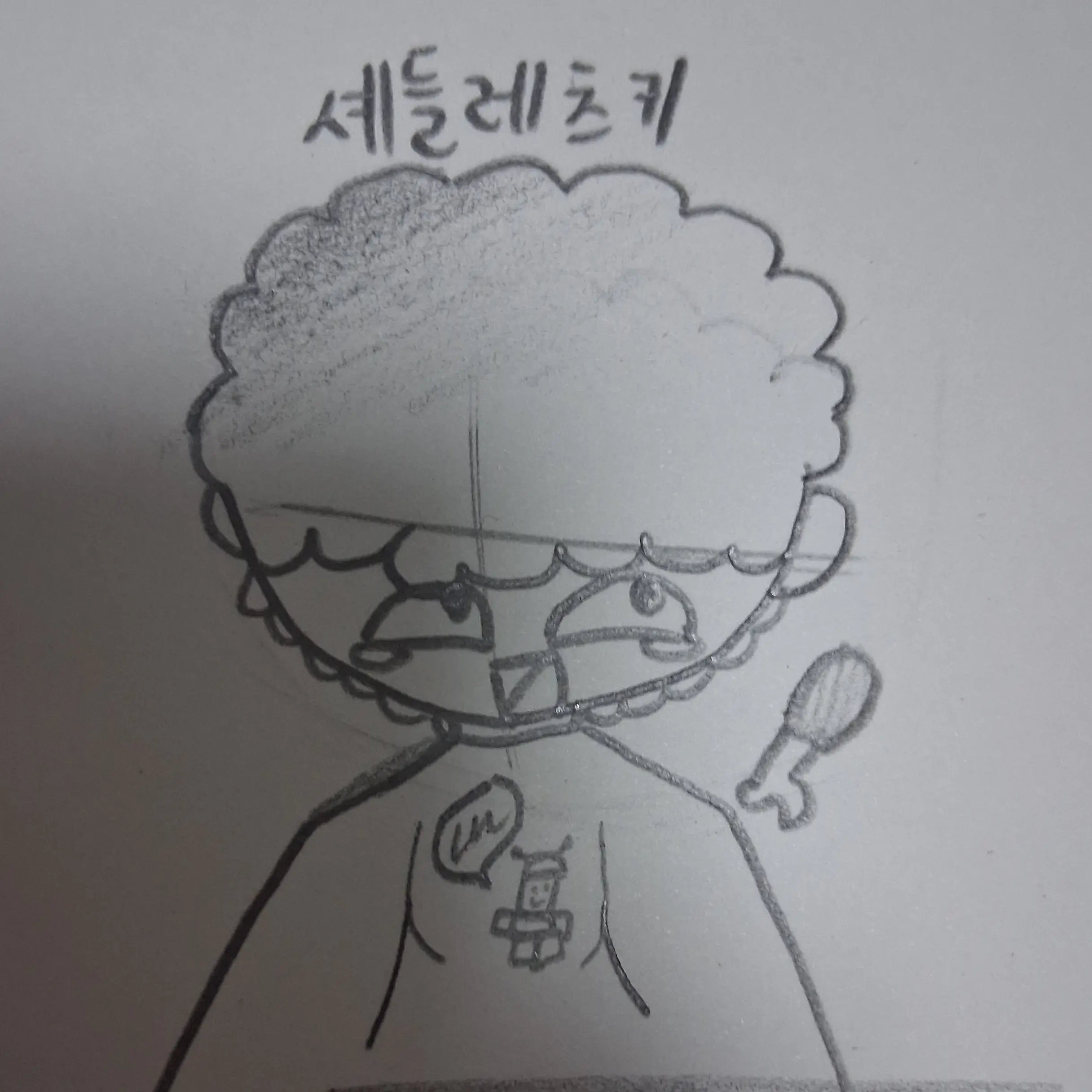 BleakIce1229의 킬러들아 왜그러냐..?