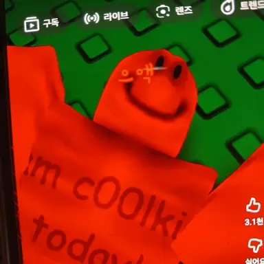 Profile image of 쿨키드