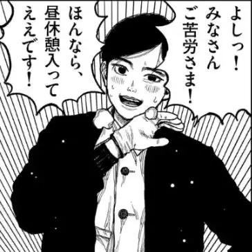 Profile image of 三角青輝