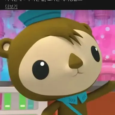 Profile image of 셸링턴