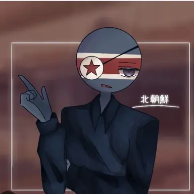 Profile image of 北朝鮮