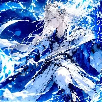 Profile image of タイダル・キング