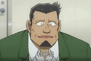 Profile image of 中村努
