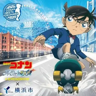 Profile image of 江戸川コナン